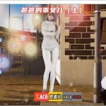 【合集】【推荐】【国产ADV/中文/动态】爸爸的乖女儿-上 官方中文版【PC+安卓模拟器/1G】【更新】