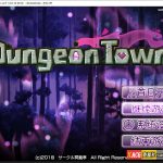 【合集】【PC】【RPG游戏/中文/步兵】遗迹之森与梦魔之药 v1.0.0.10 官方中文步兵版 【新作/1.3G】【更新】★