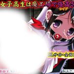 ★【更新】淫獣の檻 女子高生廃工場監禁レイプ【合集】
