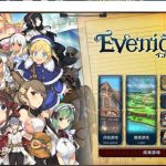 ★【PC】【大作RPG/汉化/动态】夏娃年代记2 Ver1.02 完整汉化修复版+全特典+全CG【更新/6G】【补档1+2全集/10G】◆【新作】