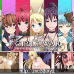 【新作】【大型RPG/汉化】7女孩之战：高贵之女堕落成RBQ战记！汉化作弊版+全CG【新汉化/1.6G】【合集】◆【推荐】