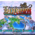 ★【新作】【大型SLG/汉化】龙姬下蛋触手SLG！VenusBlood：LagoonV1.34 个人汉化版+全CG【5G】【合集】【更新】