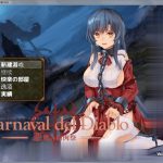 【OneDrive】【RPG/汉化】黑暗破坏神狂欢节：恶魔的祭品V1.10精修汉化版【PC+安卓/1.5G】【补档】【百度盘】