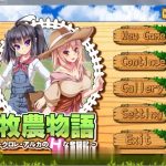 【更新】【RPG/中文/动态】牧农物語：双胞胎姐妹的H还债奋斗记！官方中文版+存档+攻略【1.6G】【PC】◆