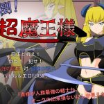 【合集】【ACT/SLG/汉化/合集】[jsk工房]迄今为止所有汉化游戏合集[全步兵/付安卓]【3G】【补档】