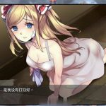 【推荐】【养成SLG/中文/双版本】奈的调教日记 V1.2 官方中文步兵版[PC+安卓]【2G】【更新】【OneDrive】【合集】◆
