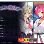 ◆【日式ADV/汉化】她在我不知道的时候… AI汉化版+全CG存档【3.5G】【合集】