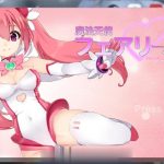 【PC】【ACT/全动态】魔法天使精灵心 完结正式版+赞助步兵版【1.6G】【新作/全CV】★