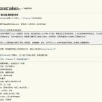 【OneDrive】【更新】【HTML/中翻/真人动态】碧池奴隶管理器 Whoremaker Release 20+作弊【700M】【补档】