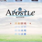 【更新】【RPG/中文/步兵】福音的使徒：官中步兵修复版+步兵CG包+攻略【更新/PC+安卓版/2.6G】【百度盘】【OneDrive】【新作】