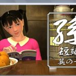 【合集】【更新】【3D互动/全动态】[吉野红叶] 孙~花子！DL正式版★老马拉小车【新作/全CV】【500M】【PC】【百度盘】