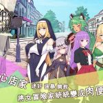 ★【OneDrive】【经营SLG/中文】PAPA酒吧！官方中文步兵版【PC+安卓+DLC完整合集】【更新/700M】【更新】【PC】