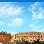 ★【补档】【大型RPG/中文】来自边境~From Frontier 官方中文版/已打社保补丁+全CG【700M/新汉化】【OneDrive】【新作】