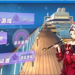 【补档】【SLG/中文/全动态】斗地主少女 Landlord Girls Steam官方中文步兵版 /附社保补丁【新作/全CV/2.4G】★