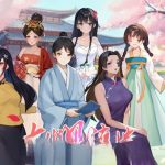 【更新】◆【互动SLG+RPG/中文】古代风流传 Steam官方中文版【PC-950M】【补档】【OneDrive】
