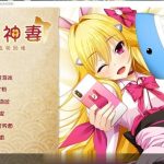 【推荐】【ADV/汉化】家有神妻 恋上金发兔因幡 [守夜人汉化组]【1.2G】【新汉化/全CV】【补档】