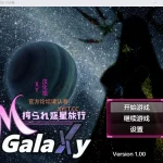 【合集】【日系RPG/AIGPT汉化】搾汁星际旅行1.0汉化版【安卓+PC/4.66G】【PC】◆★