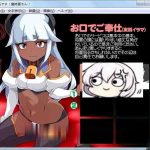 【PC】【养成SLG/全动态】魔将小姐，快来伺候我！魔军败将黑店打工记+全动画【6G】【补档】【推荐】【百度盘】