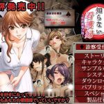 【新作】【ADV/汉化/动态CG】你所不知道的护士秘密！性的病栋24时+全CG+动画汉化步兵版【2G】【更新】【推荐】