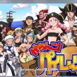 【PC】【大航海RPG】エロ海贼王：加奇科海贼 Ver1.0 DL正式版【新作/超高可玩性】【650M】【合集】