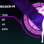 【PC】【ACT/中文/全动态】Shuttlecock-H 官方中文步兵版+社保方法+全CG档【410M】【合集】【补档】