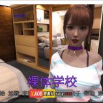 【推荐】【欧美SLG/汉化/动态】裸体学校 V0.3 汉化版【PC+安卓/300M】【OneDrive】