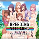 【更新】【推荐】【合集】【拔作ADV/汉化】育种村：Breeding Village 完结汉化版【PC+安卓版/全CV】【1.3G】【PC】