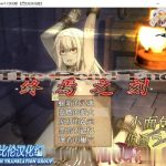 【推荐】【更新】【大型RPG/全动态】死亡终末 不死迷宫和少女们 V2.0 APPEND版【5G】【大更新/CV】◆