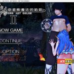 【合集】【推荐】【大作RPG/官中/CV】刀剑SAO~气息遮断魔法的陷阱Ⅱ v0.65官方中文版【PC+安卓/4G】【更新】【百度盘】