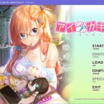 ★【ADV/汉化】爱之钥2 [拯救死宅幼驯染？]汉化硬盘版【900M】【新汉化/全CV】【百度盘】