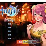 ◆【养成互动SLG/中文/动态】稻荷 Inari 官方中文正式步兵版+作弊+存档+回想【更新正式版/10G】★【合集】【新作】