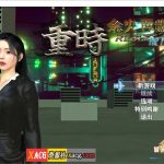 【更新】【国产RPG/官中/动态】重时：余火重燃-无言以 v25.01.15官方中文版+攻略【新作/3G】◆