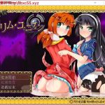 ◆YIN魔領莉莉姆聯盟~SSTM完整汉化版【400M】【推荐】