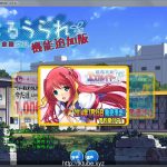 【更新】校内赤线区域 Ver6.41 整合技能魔改追加版+存档+攻略【2.4G】【推荐】【PC】