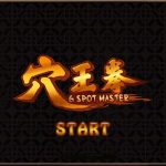 【新作】【武侠SLG/中文/步兵】穴王拳：GSpot Master！官方中文步兵版【新作/全CV】【300M】【推荐】【更新】