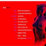 【PC】【欧美slg/汉化/3d】汽车旅馆ASABMotel-v2.9.1【PC＋安卓/327m】★