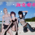 【新作】淑女都市传说：至最美的你 Ver0.2 中文版【新作】【1.28G】◆