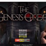【新作】【超神级RPG/汉化/动态】创世秩序 Ver 98031 中文礼包收藏版+全攻略【PC+安卓/更新/15G】★