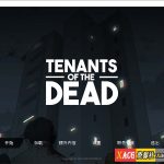 【PC】【日系SLG/中文/动态】[NTRMAN] 丧尸房客 Tenants of the Dead V1.01官中版【2.8G/新作】【更新】