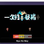 【更新】◆【神作RPG/官中/动态】H版宝可梦：我的迷之规则！v2.0官方中文版版+DLC+全CG存档【新作/4G】【推荐】【百度盘】