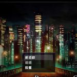 【更新】【RPG/汉化/NTR】[GORPG] 五日游戏 Ver1.1 精修完整汉化版+全CG【新汉化】【460M】【新作】【百度盘】