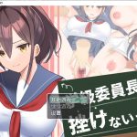 ◆【日系RPG/动态/汉化】班长是不会被吓倒的汉化版【PC+安卓/600M】【补档】