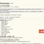 【合集】【HTML/中翻/真人动态】碧池奴隶管理器 Whoremaker Release V23+作弊【1G/更新】【新作】