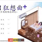 【OneDrive】【像素神作SLG/中文/新DLC】夏日狂想曲+ Ver2.1.3 DLC STEAM官方中文步兵版+全CG存档【更新/1G】【百度盘】