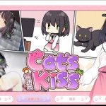 【新作】【养成SLG/中文/动态】猫研社 Cat s Kiss -Build.14700898-24.11.29-官方汉化步兵版 [猫咪 x 少女]【更新/2G】★◆