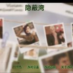 ◆【沙盒SLG/汉化/动态】隐居湾 Reclusive Bay v0.42 汉化版【PC+安卓/4.4G】★