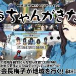 【补档】【RPG/汉化/动态】地域活跃生存RPG：梅酱来啦！完整汉化版+全CG【新汉化/奇葩/650M】◆