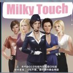 【补档】【2D欧美SLG/汉化/精美】牛奶触觉 Ver0.6 精修汉化版+全CG【新汉化/PC+安卓】【900M】【更新】★【新作】