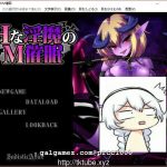 【OneDrive】【拔作ADV/汉化】[SSTM]下流魅魔的抖M催眠！完整汉化版【200M】【新汉化/全CV】【PC】【合集】