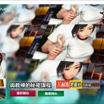 【合集】【解谜SLG/中文】与教练的秘密课程 官方中文版【PC/1G】【补档】